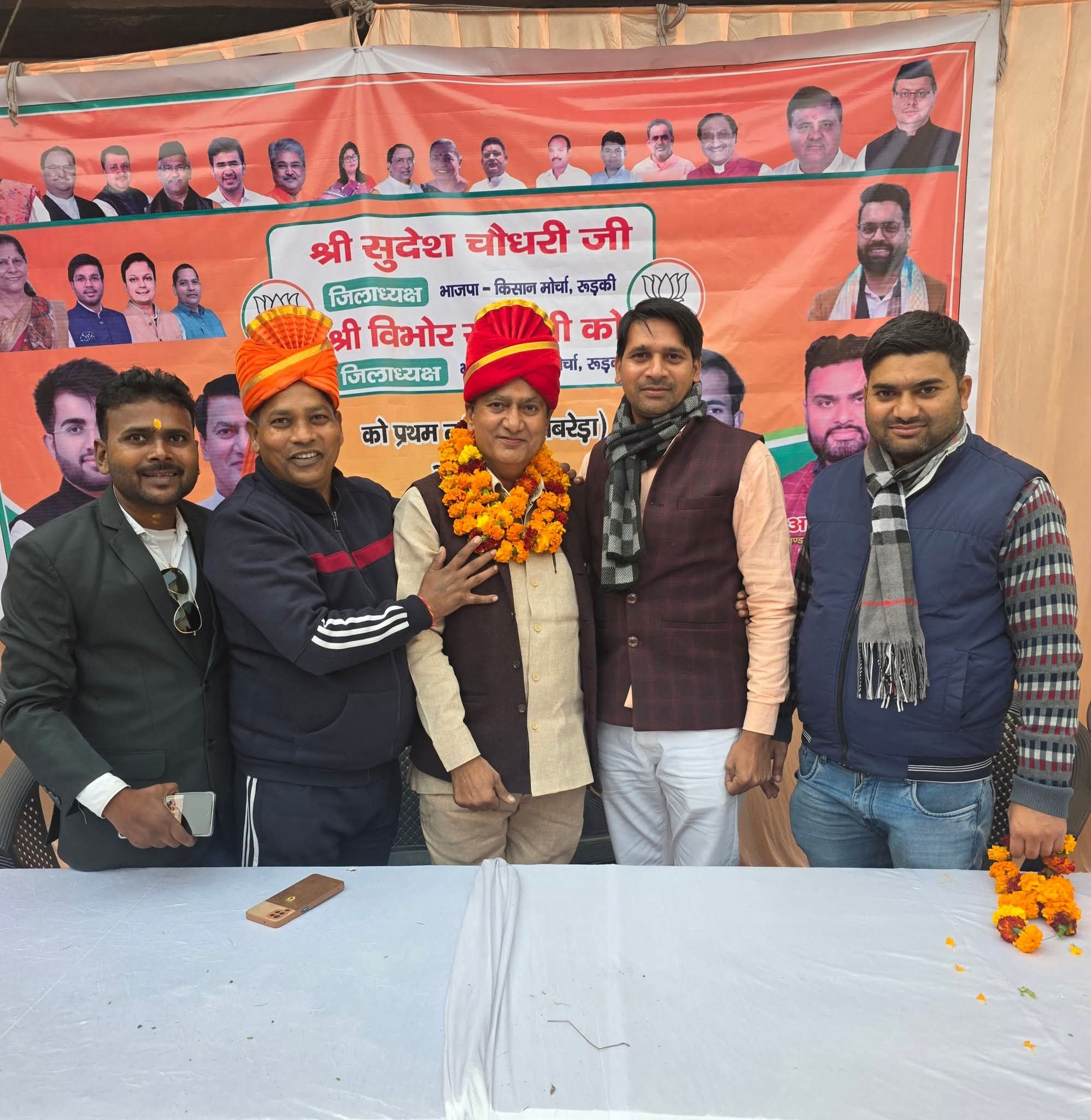 FB_IMG_1766166599158